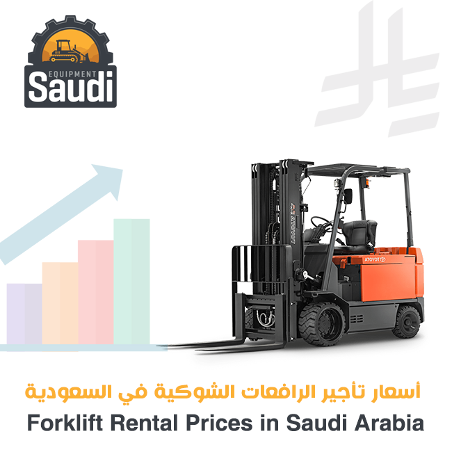 Forklift Rental Prices in Saudi Arabia 2025, Jeddah, Riyadh, Dammam