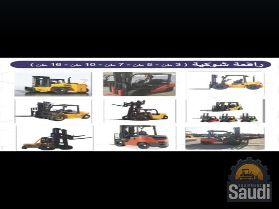 forklifts and Cranes for rent