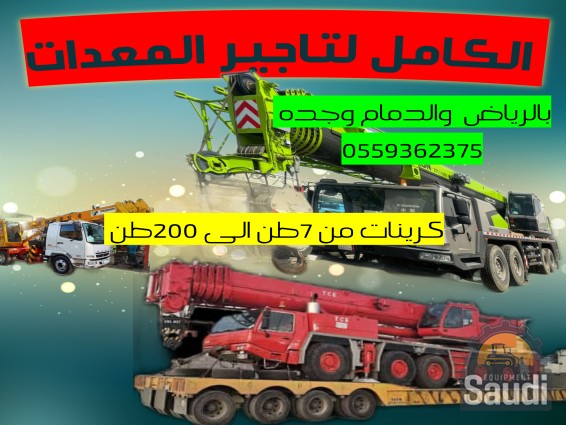 24092640607_ctd_1727167502574.png