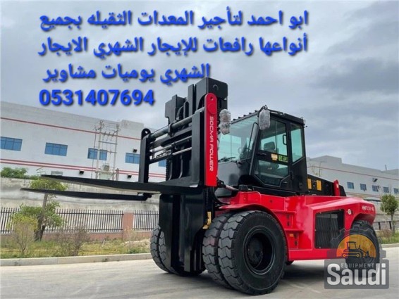24110487107_electric-forklift-15t-in-aluminum-smelter23578685798.jpg