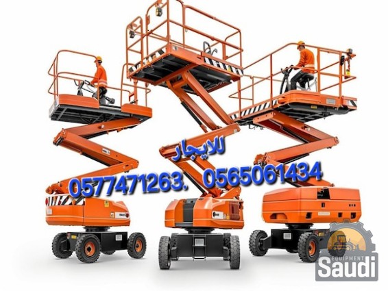 24110534768_clean-white-background-boom-lifts_1020697-143042.jpg
