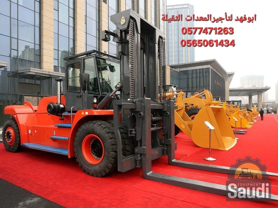 24110561592_Cost-Effective-16-Ton-Diesel-Forklift-LG160dt-with-Good-Price.jpg