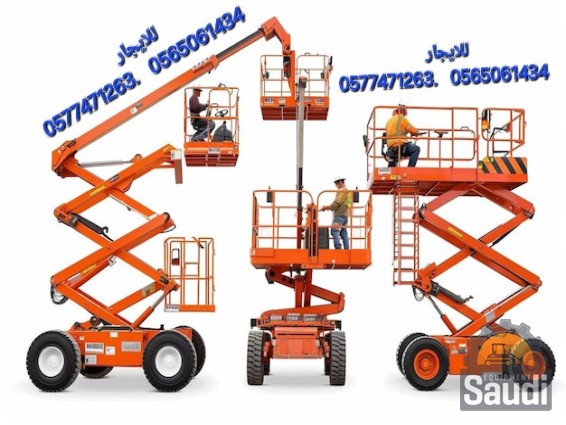 24110567370_professional-boom-lifts-isolated-background_1020697-142750.jpg