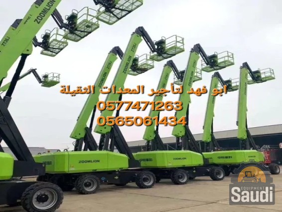 24110633825_Zoomlion-Hydraulic-Boom-Lift-22m-Diesel-Mobile-Telescopic-Boom-Lift-Platform-Zt20j-for-Sale.jpg