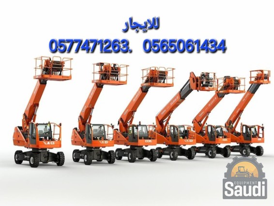 24110643733_isolated-boom-lifts-construction_1020697-142598.jpg