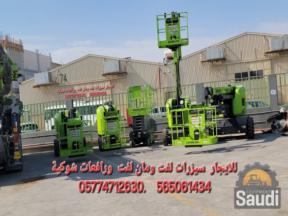 24110690946_٢٠٢٤١٠٢٦_١٤١٦٤٣.jpg