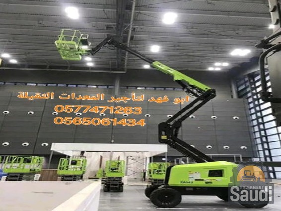 24110722976_Articulated-Aerial-Work-Platform-14m.jpg