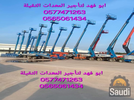24110888437_Screenshot_٢٠٢٤١١٠٦_٢٠٣٨٢٤_WhatsApp.jpg