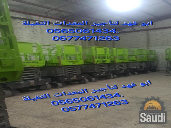 24111035607_900x1602-1_-GO__MTcyOTM0NDQwMjUwNjQ0OTMxNjkxOQ.jpg