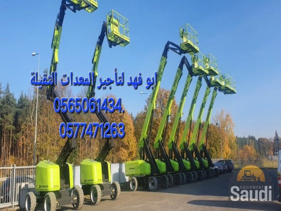 24111177481_Podnosnik-teleskopowy-diesel-ZOOMLION-za14j-BAC_Polska_1-1024x485.jpg