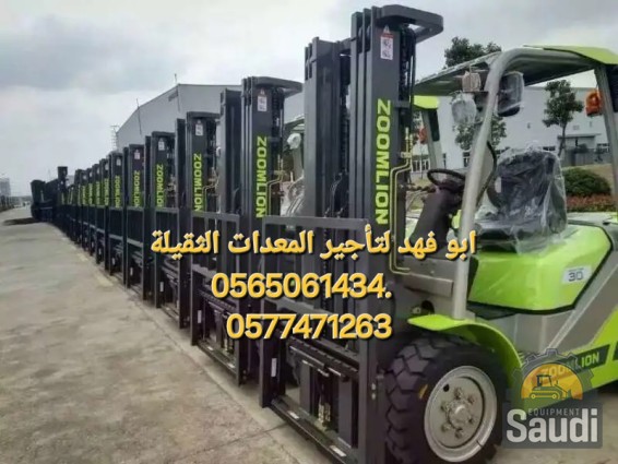 24111478778_Zoomlion-4-5-Ton-Diesel-Forklift-Fd45.jpg