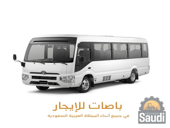 25011839497_coster-bus-riyadh-2025.png