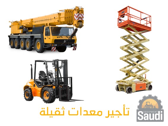25052419983_saudiforklift-ads-2.png